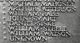 Sisk-Daniel--(Rachel-(Lovin))--(Mem-Placque)-TS-2